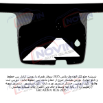 شیشه اتومبیل گک آیون وی پلاس 2025 - GAC AION V PLUS - تصویر 4