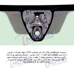 شیشه اتومبیل فولکس واگن آی دی یونیکس 2025 - VOLKSWAGEN ID UNYX - تصویر 3