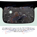 شیشه اتومبیل هاوال اچ 6 2025 - HAVAL H6 SUV - تصویر 3