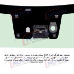 شیشه اتومبیل کیا ای وی 5 2025 - KIA EV5 - تصویر 3