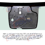 شیشه اتومبیل گک آیون وی پلاس 2025 - GAC AION V PLUS - تصویر 3