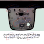 شیشه اتومبیل گک امپو 2025 - GAC EMPOW - تصویر 3