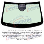 شیشه اتومبیل آواتار 11 2025 - AVATAR 11 - تصویر 2