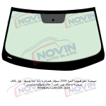 شیشه اتومبیل هیوندا النترا 2024 - HYUNDAI ELANTRA - تصویر 2