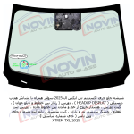 شیشه اتومبیل اکستریم تی ایکس ال 2025 - XTRIM TXL - تصویر 2