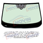 شیشه اتومبیل فولکس واگن آی دی یونیکس 2025 - VOLKSWAGEN ID UNYX - تصویر 2