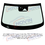 شیشه اتومبیل هاوال اچ 6 2025 - HAVAL H6 SUV - تصویر 2
