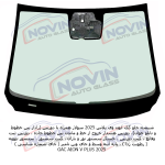 شیشه اتومبیل گک آیون وی پلاس 2025 - GAC AION V PLUS - تصویر 2