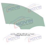 شیشه اتومبیل چانگان نوو CHANGAN NEVO AO5 - 2025 AO5 - تصویر 5