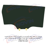 شیشه اتومبیل اکستریم تی ایکس ال 2025 - XTRIM TXL - تصویر 6