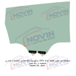 شیشه اتومبیل هاوال اچ 6 2025 - HAVAL H6 SUV - تصویر 6