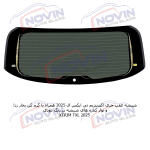 شیشه اتومبیل اکستریم تی ایکس ال 2025 - XTRIM TXL - تصویر 7