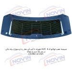 شیشه اتومبیل لوکانو ال 8 2025 - LUCANO L8 - تصویر 7