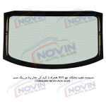 شیشه اتومبیل چانگان نوو CHANGAN NEVO AO5 - 2025 AO5 - تصویر 7