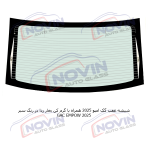 شیشه اتومبیل گک امپو 2025 - GAC EMPOW - تصویر 7