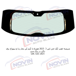 شیشه اتومبیل گک جی اس 3 2025 - GAC GS3 - تصویر 7