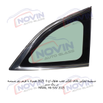شیشه اتومبیل هاوال اچ 6 2025 - HAVAL H6 SUV - تصویر 7