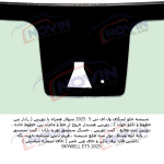شیشه اتومبیل اسکای ول ای تی 5 2025 - SKYWELL ET5 - تصویر 4