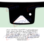 شیشه اتومبیل مزدا ای زد 6 2025 - MAZDA EZ6 - تصویر 5