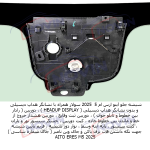 شیشه اتومبیل آیتو ارس ام 5 2025 - AITO ERES M5 - تصویر 4