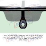 شیشه اتومبیل جتا وی اس 7 2024 - JETTA VS7 - تصویر 3