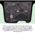 شیشه اتومبیل سایک رووی 2025 - SAIC ROEWE - تصویر 3