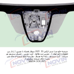 شیشه اتومبیل مزدا سی ایکس 30 2025 - MAZDA CX30 - تصویر 3
