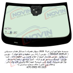 شیشه اتومبیل آیتو ارس ام 5 2025 - AITO ERES M5 - تصویر 2