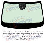 شیشه اتومبیل آیتو ارس ام 5 2025 - AITO ERES M5 - تصویر 3