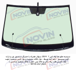 شیشه اتومبیل جتا وی اس 7 2024 - JETTA VS7 - تصویر 2