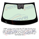 شیشه اتومبیل سایک رووی 2025 - SAIC ROEWE - تصویر 2