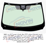 شیشه اتومبیل نیسان سیلفی 2025 - NISSAN SYLPHY - تصویر 2