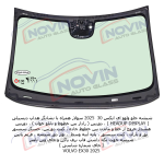 شیشه اتومبیل ولوو ای ایکس 30 2025 - VOLVO EX30 - تصویر 2