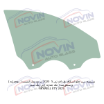 شیشه اتومبیل اسکای ول ای تی 5 2025 - SKYWELL ET5 - تصویر 5