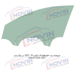 شیشه اتومبیل ولوو ای ایکس 30 2025 - VOLVO EX30 - تصویر 6