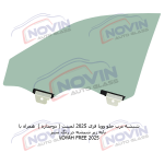 شیشه اتومبیل وویا فری 2025 - VOYAH FREE - تصویر 5