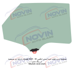 شیشه اتومبیل مزدا سی ایکس 30 2025 - MAZDA CX30 - تصویر 6