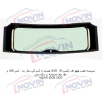 شیشه اتومبیل ولوو ای ایکس 30 2025 - VOLVO EX30 - تصویر 8